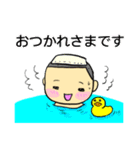 まめちゃん。少年野球はじめました！（個別スタンプ：1）