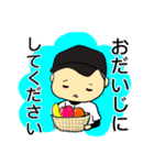 まめちゃん。少年野球はじめました！（個別スタンプ：6）