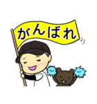 まめちゃん。少年野球はじめました！（個別スタンプ：8）