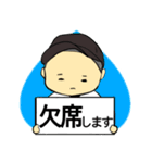 まめちゃん。少年野球はじめました！（個別スタンプ：11）