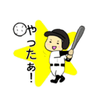 まめちゃん。少年野球はじめました！（個別スタンプ：17）