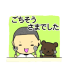 まめちゃん。少年野球はじめました！（個別スタンプ：18）