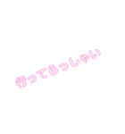 日常生活で使う言葉～part1～（個別スタンプ：3）