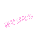 日常生活で使う言葉～part1～（個別スタンプ：7）