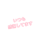 日常生活で使う言葉～part1～（個別スタンプ：8）