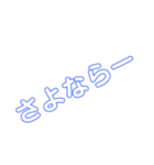 日常生活で使う言葉～part1～（個別スタンプ：9）