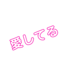 日常生活で使う言葉～part1～（個別スタンプ：11）