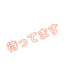 日常生活で使う言葉～part1～（個別スタンプ：13）