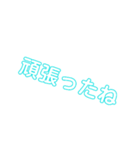 日常生活で使う言葉～part1～（個別スタンプ：16）
