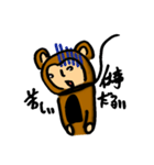 腹黒もんたん（個別スタンプ：2）