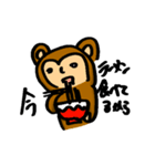 腹黒もんたん（個別スタンプ：4）