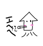 さかなとイカさん（個別スタンプ：16）