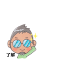 関西のメガネさんです。（個別スタンプ：2）