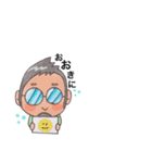 関西のメガネさんです。（個別スタンプ：3）