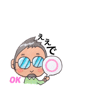 関西のメガネさんです。（個別スタンプ：4）