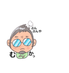 関西のメガネさんです。（個別スタンプ：6）