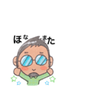 関西のメガネさんです。（個別スタンプ：14）