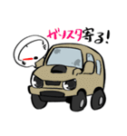 ちっちゃな四駆の車たち（個別スタンプ：17）
