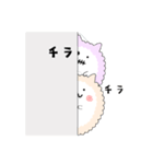 もふもふの化身、パフとヌイ（個別スタンプ：6）