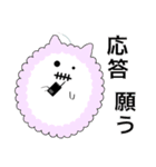 もふもふの化身、パフとヌイ（個別スタンプ：11）