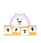 もふもふの化身、パフとヌイ（個別スタンプ：14）