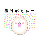 もふもふの化身、パフとヌイ（個別スタンプ：20）