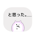 もふもふの化身、パフとヌイ（個別スタンプ：21）