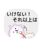 もふもふの化身、パフとヌイ（個別スタンプ：22）