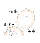 もふもふの化身、パフとヌイ（個別スタンプ：23）