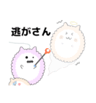 もふもふの化身、パフとヌイ（個別スタンプ：24）