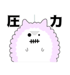 もふもふの化身、パフとヌイ（個別スタンプ：25）