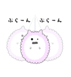 もふもふの化身、パフとヌイ（個別スタンプ：30）