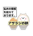 もふもふの化身、パフとヌイ（個別スタンプ：33）