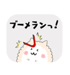 もふもふの化身、パフとヌイ（個別スタンプ：38）