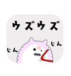 もふもふの化身、パフとヌイ（個別スタンプ：39）