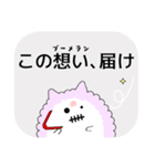もふもふの化身、パフとヌイ（個別スタンプ：40）