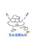 かわいいうんちまん（個別スタンプ：3）