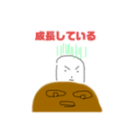 かわいいうんちまん（個別スタンプ：6）