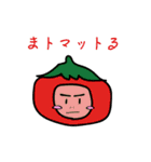 野菜、くだもの大集合（個別スタンプ：2）