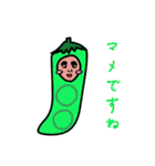野菜、くだもの大集合（個別スタンプ：3）