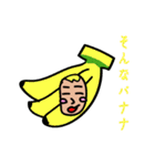 野菜、くだもの大集合（個別スタンプ：7）