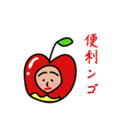 野菜、くだもの大集合（個別スタンプ：8）