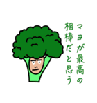 野菜、くだもの大集合（個別スタンプ：9）