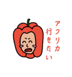 野菜、くだもの大集合（個別スタンプ：10）