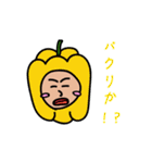 野菜、くだもの大集合（個別スタンプ：11）