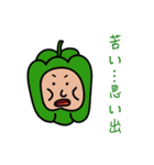 野菜、くだもの大集合（個別スタンプ：12）