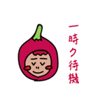 野菜、くだもの大集合（個別スタンプ：13）