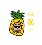 野菜、くだもの大集合（個別スタンプ：15）