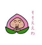 野菜、くだもの大集合（個別スタンプ：16）