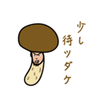 野菜、くだもの大集合（個別スタンプ：17）